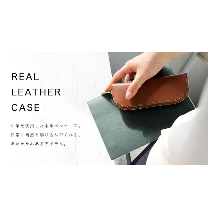 【本革】ペンケース ot025