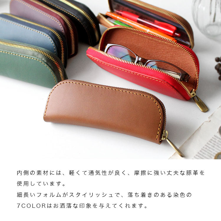 【本革】ペンケース ot025