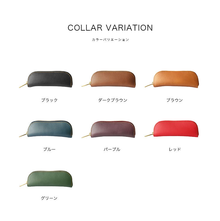 【本革】ペンケース ot025