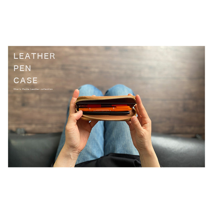 【本革】ペンケース ot025