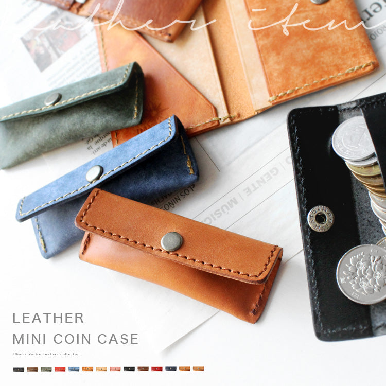 【本革】ミニコインケース uw-cp001