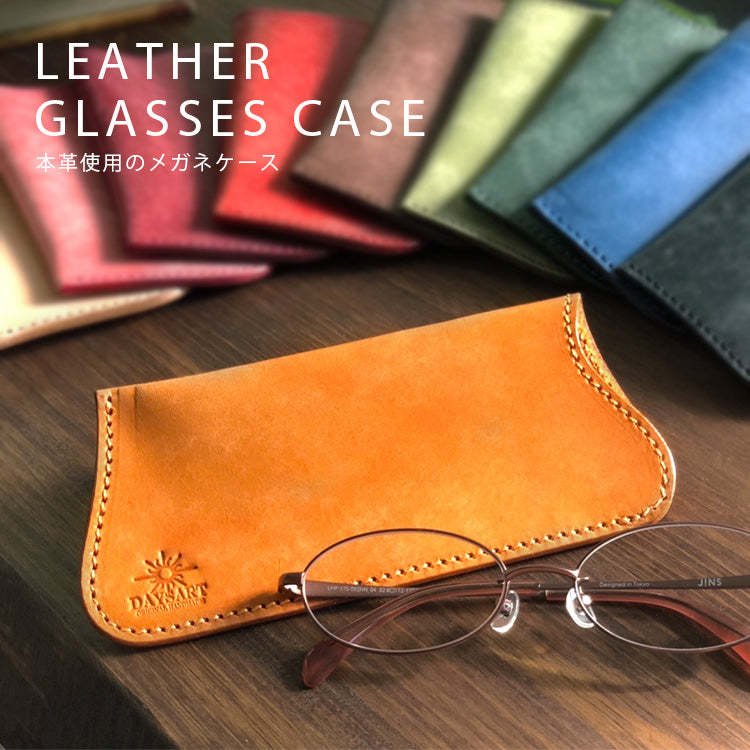 【本革】メガネケース gc012