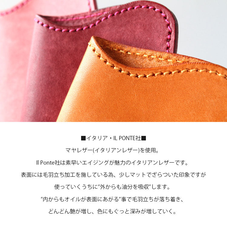 【本革】メガネケース gc012