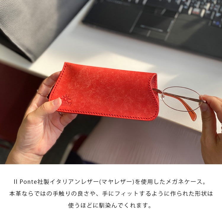 【本革】メガネケース gc012
