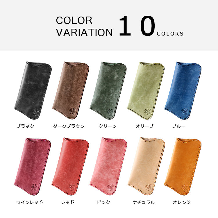 【本革】メガネケース gc012