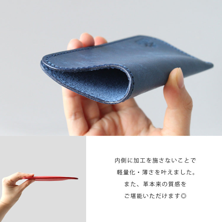 【本革】メガネケース gc012