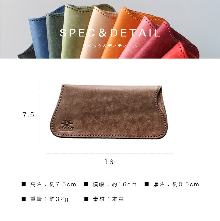 【本革】メガネケース gc012