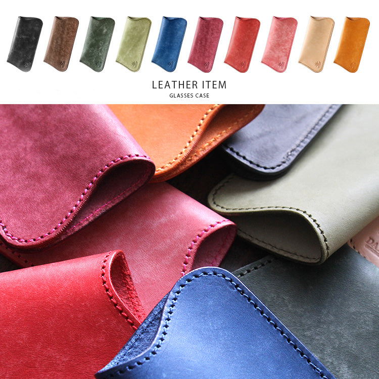 【本革】メガネケース gc012