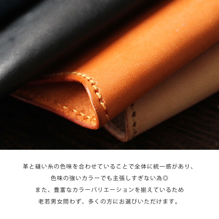 【本革】メガネケース gc012