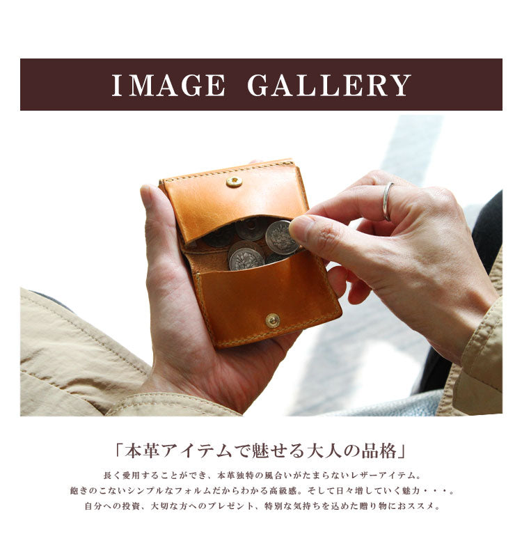 【本革】ミニウォレット lw211