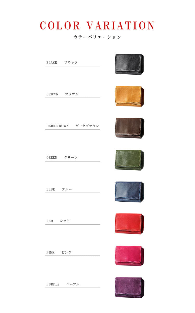 【本革】ミニウォレット lw211