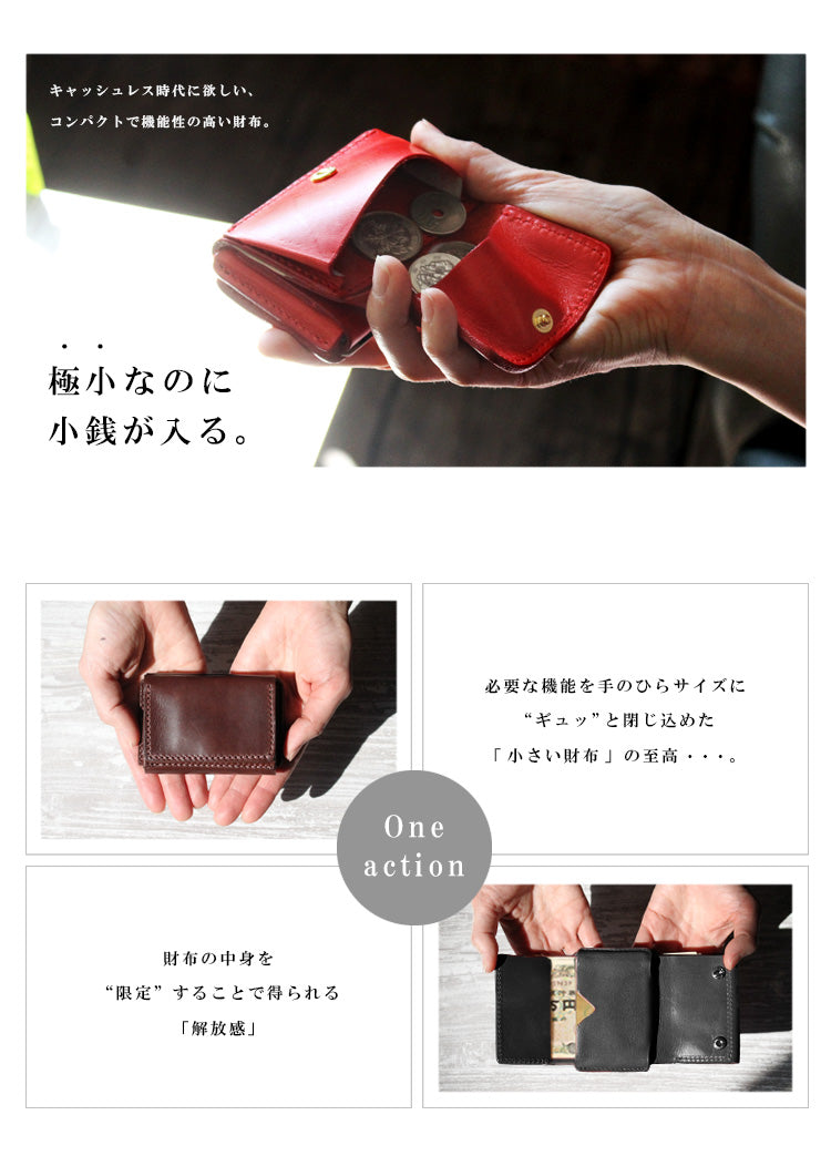 【本革】ミニウォレット lw211