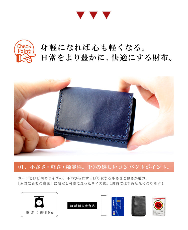 【本革】ミニウォレット lw211