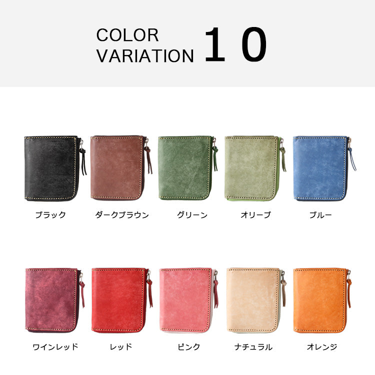 【本革】ミニウォレット lw235