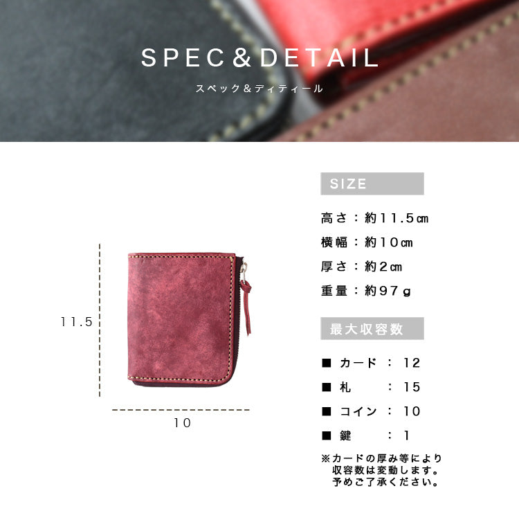 【本革】ミニウォレット lw235