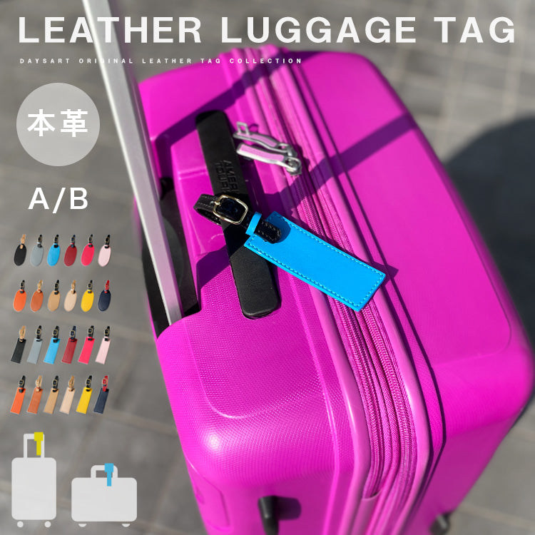 【本革】ラゲッジタグ ot029