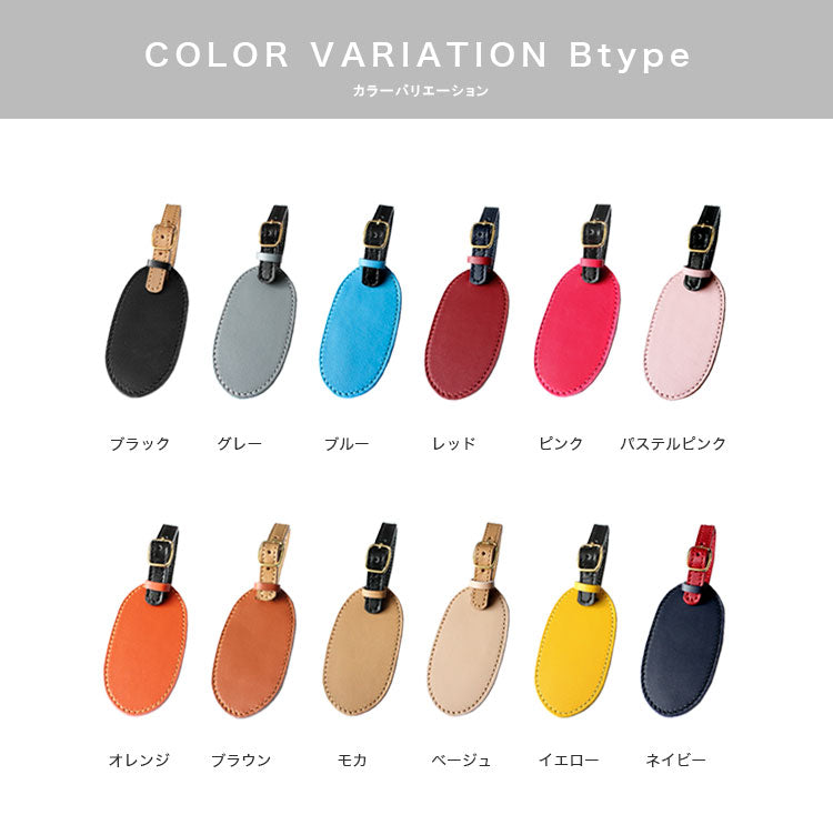 【本革】ラゲッジタグ ot029