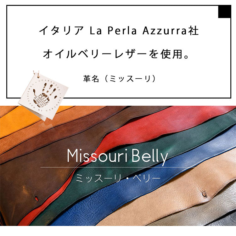 【本革】ペンホルダー ot030