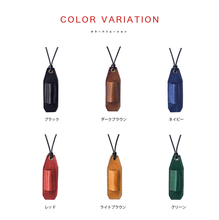 【本革】ペンホルダー ot030