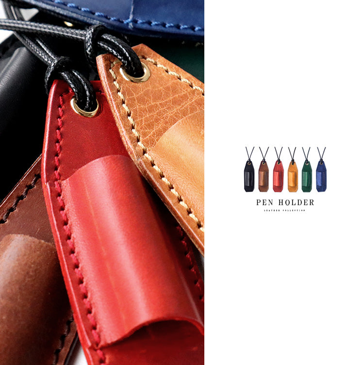 【本革】ペンホルダー ot030