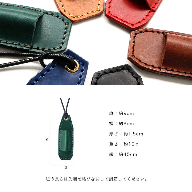 【本革】ペンホルダー ot030