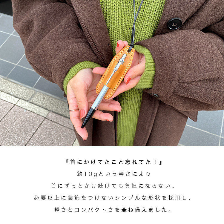 【本革】ペンホルダー ot030