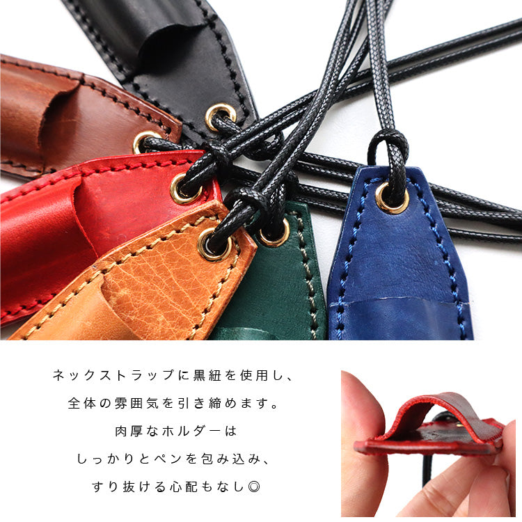 【本革】ペンホルダー ot030