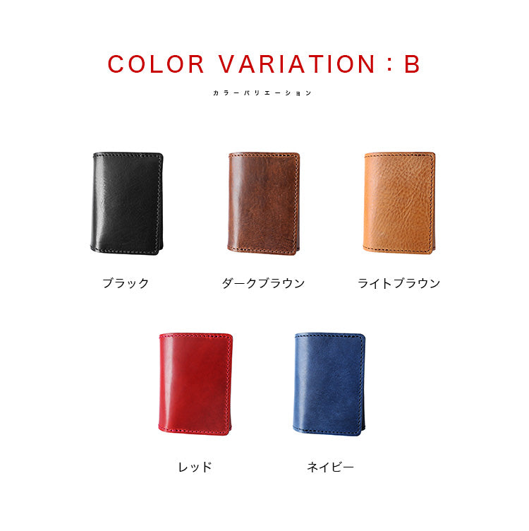 DAYSART コンパクト 三つ折り財布 uw-lw003