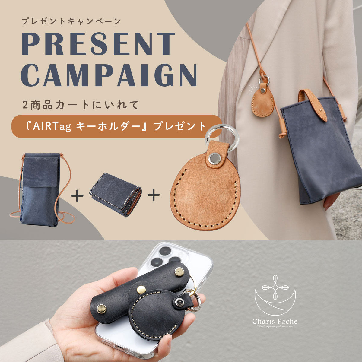 革を育てる喜びをあなたに｜マヤレザー2BUY1キャンペーン🎁
