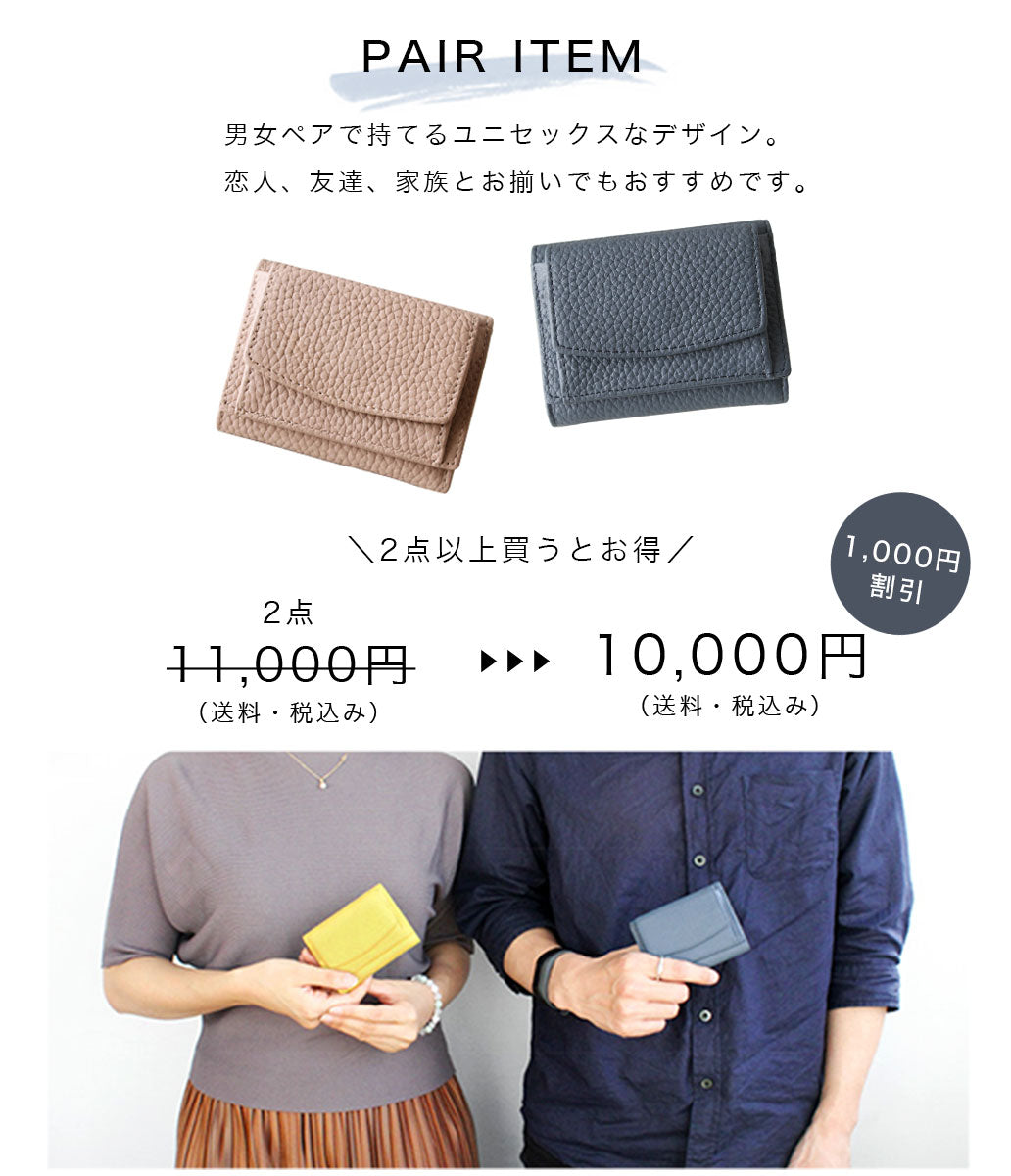 Charis Poche 【本革】ミニウォレット  ab-lw005