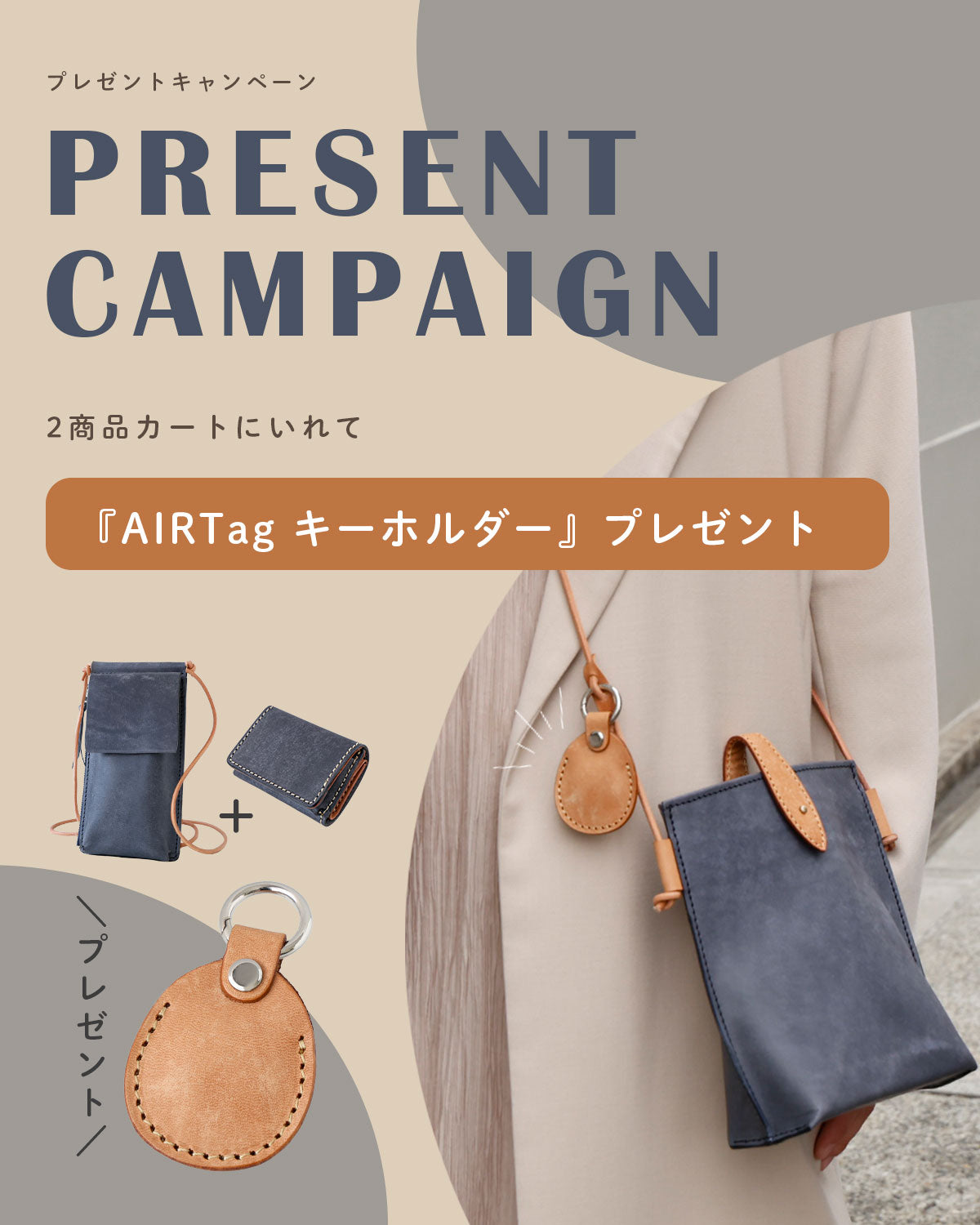 cherie chien様 専用①ブックカバー、スマホポーチ、ミニショルダー
