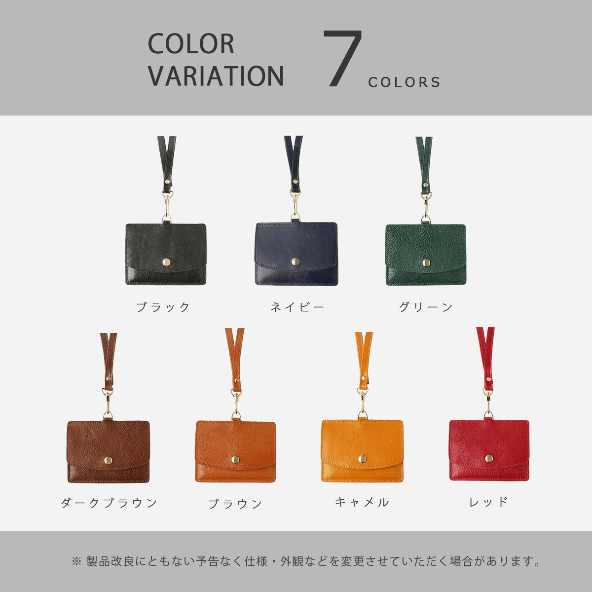 Charis Poche 【本革】IDカードケース ab-cd504