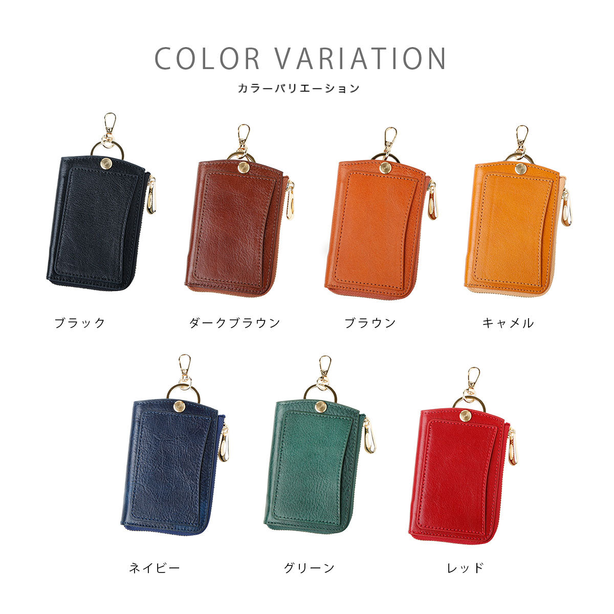 Charis Poche【本革】スリムスマートキーケース　ab-kp506