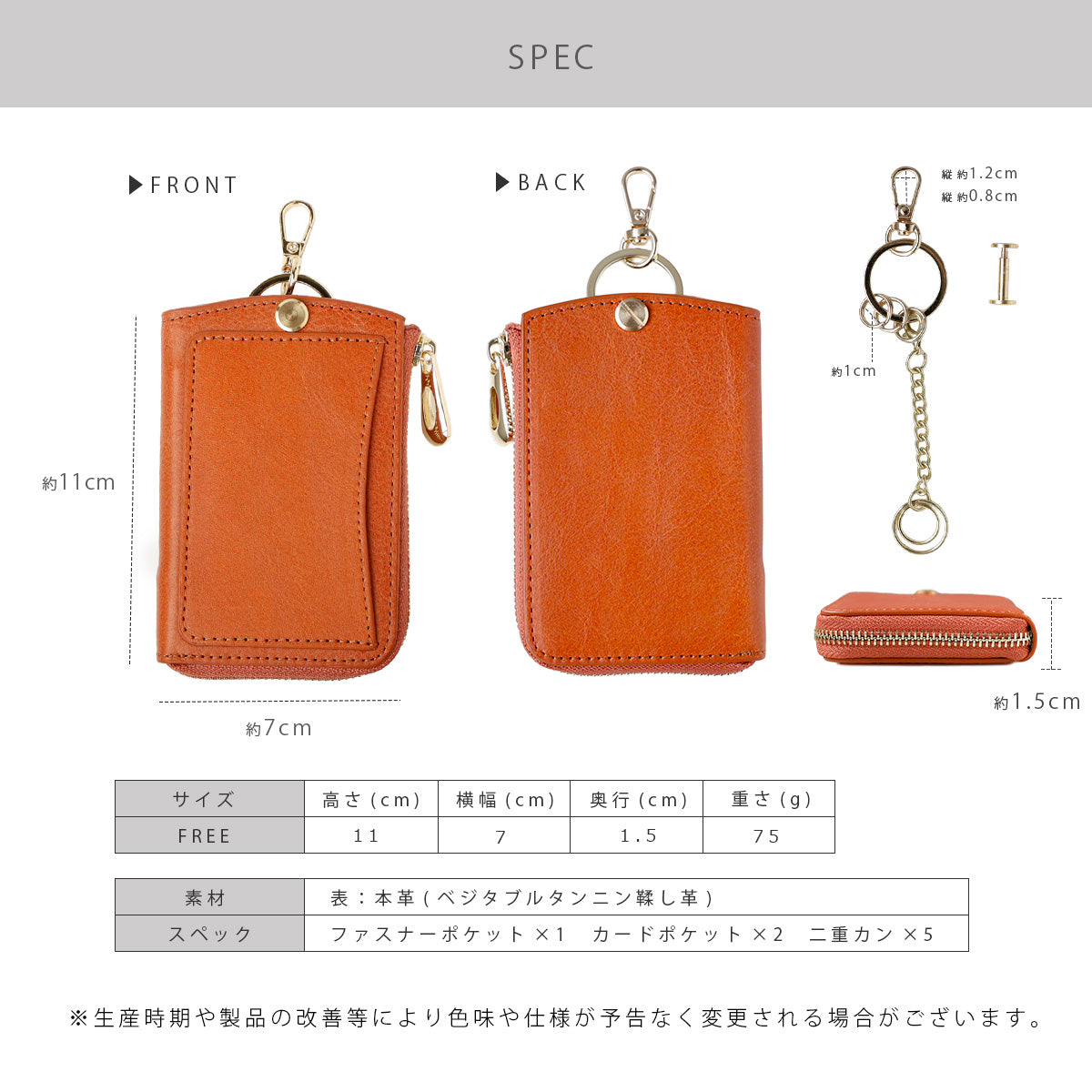 Charis Poche【本革】スリムスマートキーケース　ab-kp506