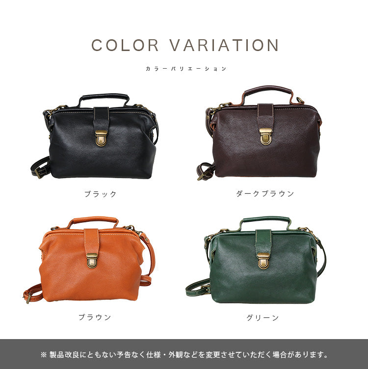 Charis Poche 【本革】2WAYショルダーバック　ab-lb038