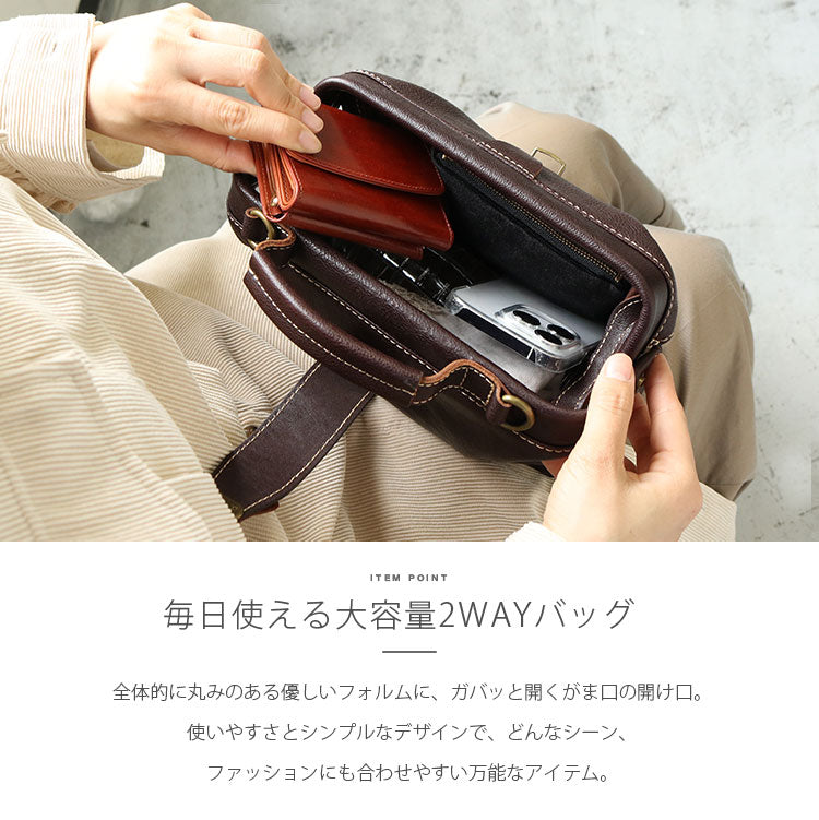Charis Poche 【本革】2WAYショルダーバック　ab-lb038