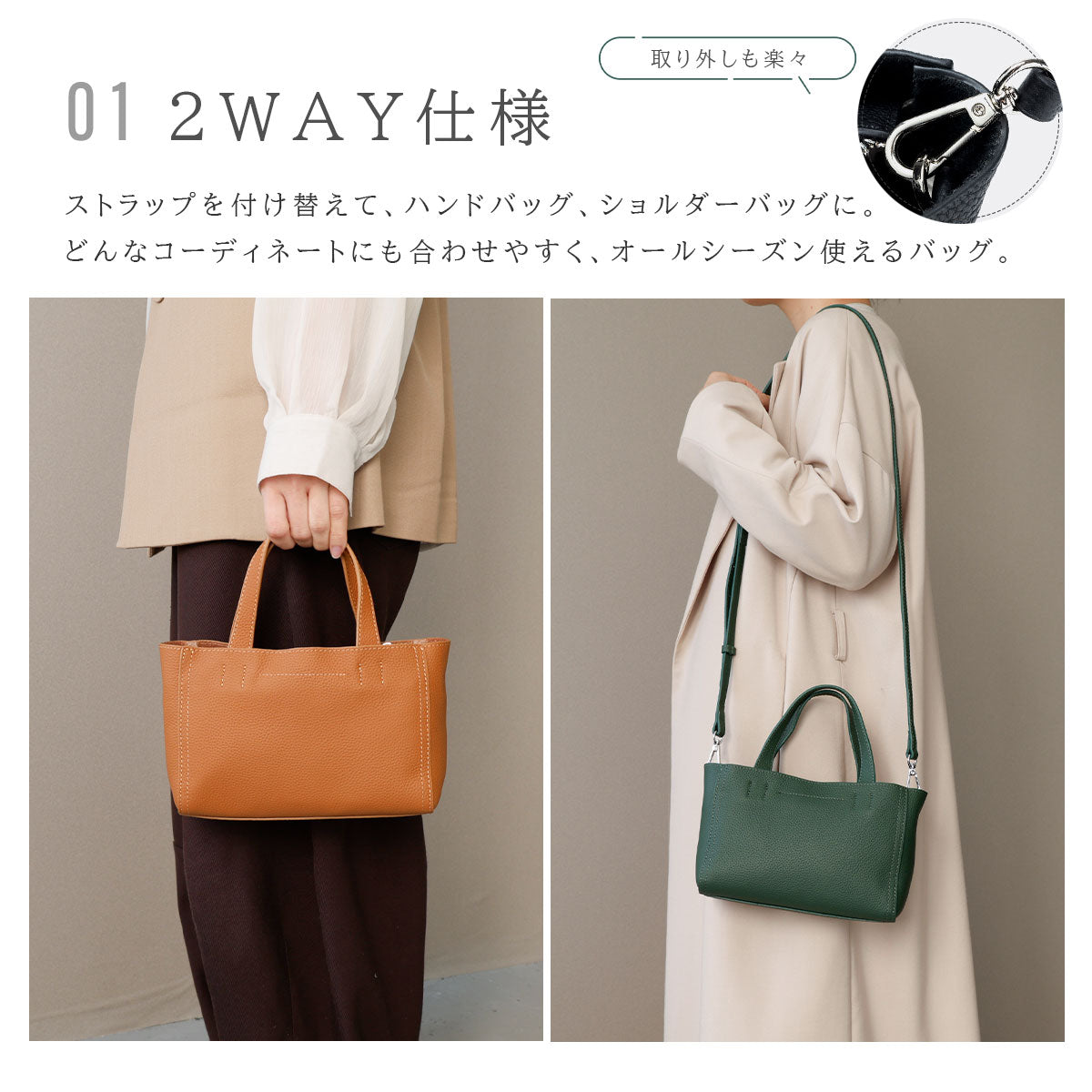 【本革】2WAY ミニトートバッグ　ab-lb044