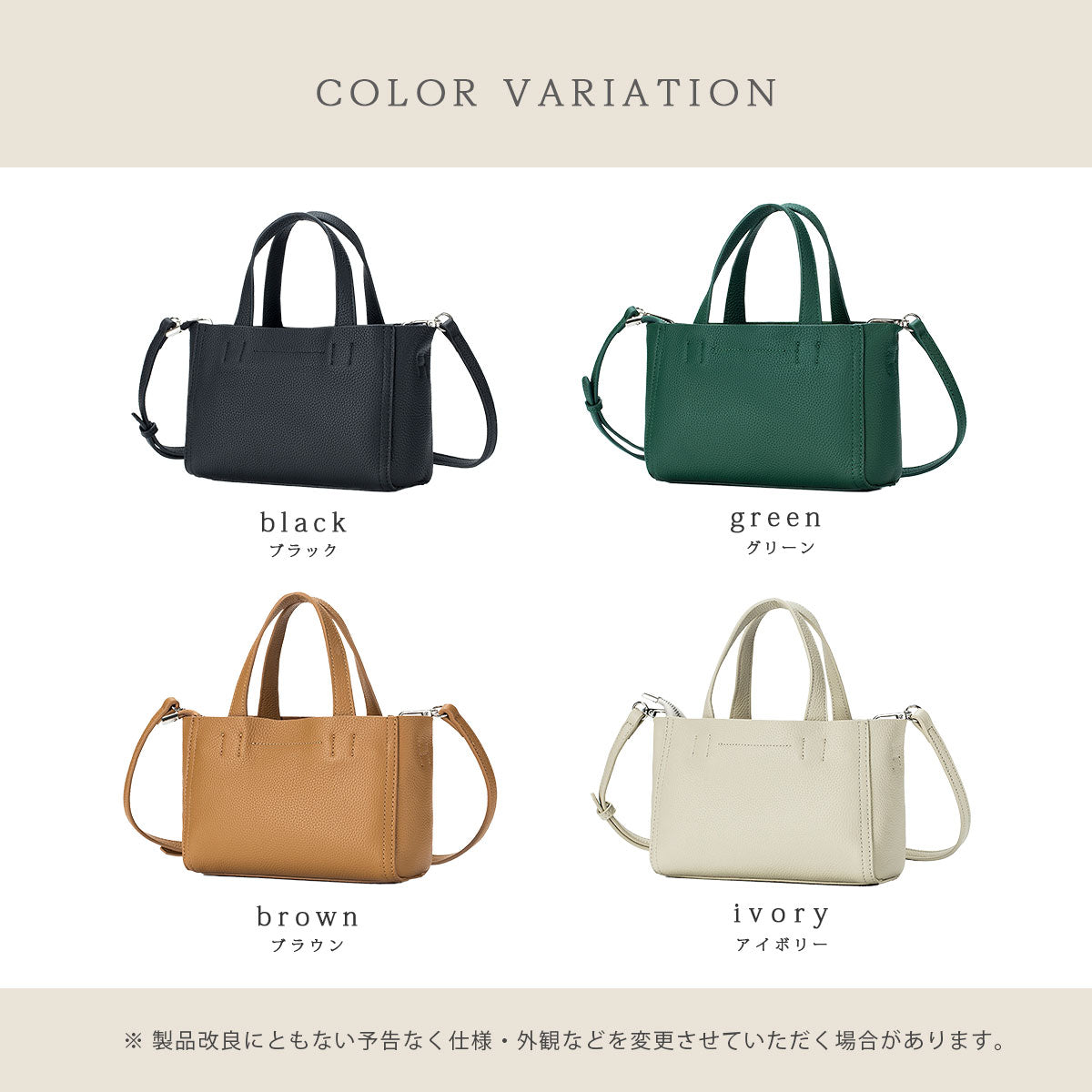 【本革】2WAY ミニトートバッグ　ab-lb044