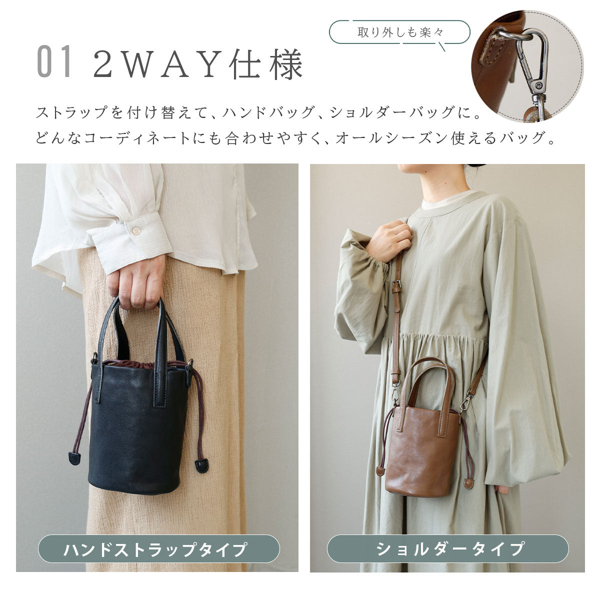 【本革】筒型2WAYバッグ　ab-lb045