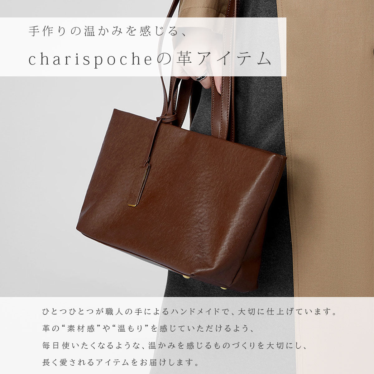 【本革】2WAYトートバッグ　ab-lb047