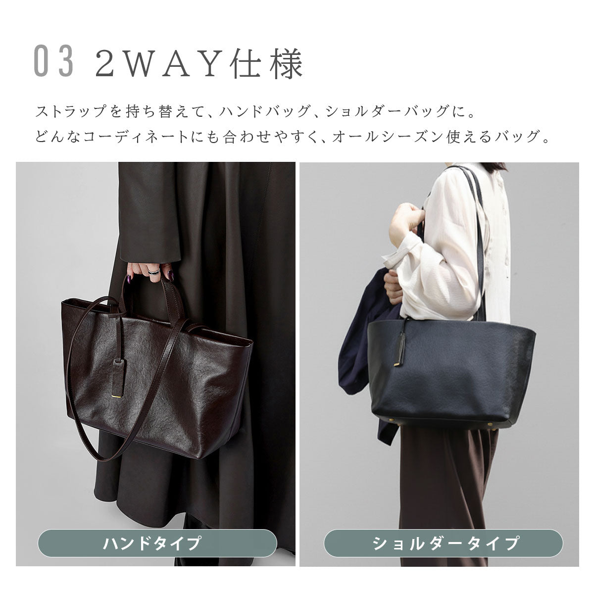 【本革】2WAYトートバッグ　ab-lb047