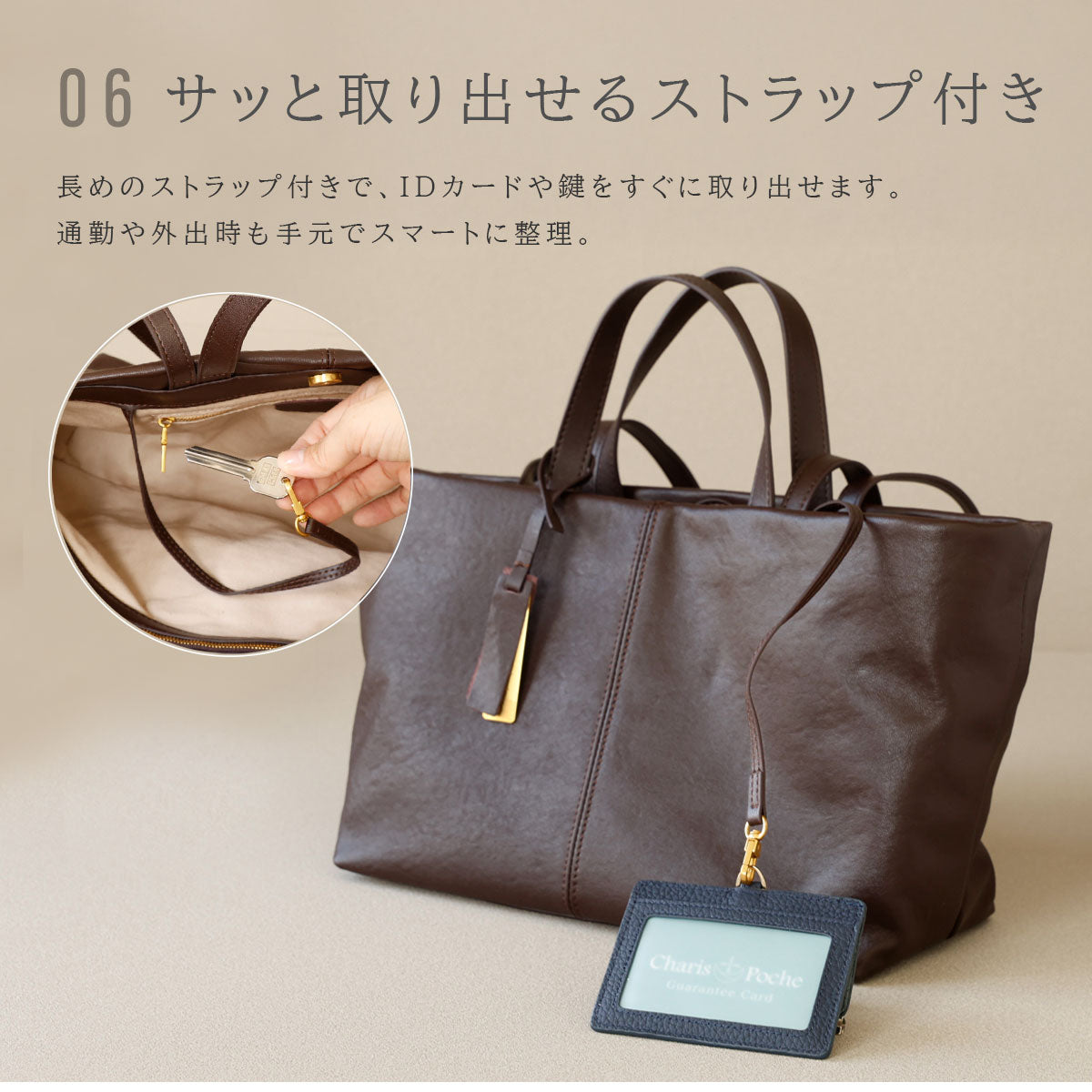 エスコート エイチ
2024年9月末購入 本革 トートバッグ 通勤 通学 軽い 整理整頓 ICカード 大きめバッグ