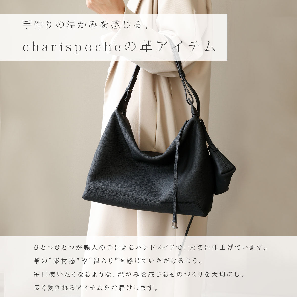 【本革】3WAYトートバッグ　ミニバッグ付き　ab-lb048