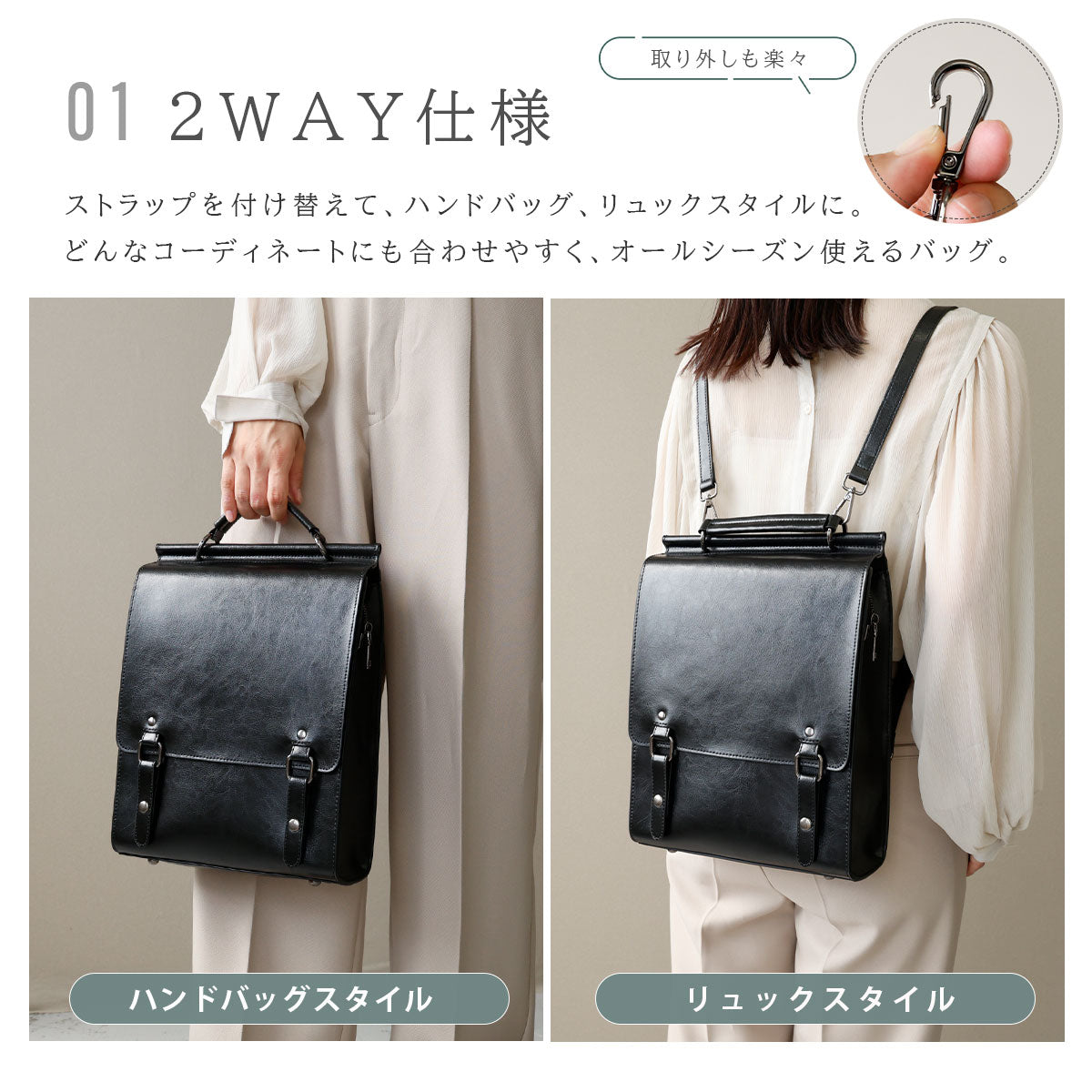 クラシカル2WAYスクエアリュック　ab-lb049
