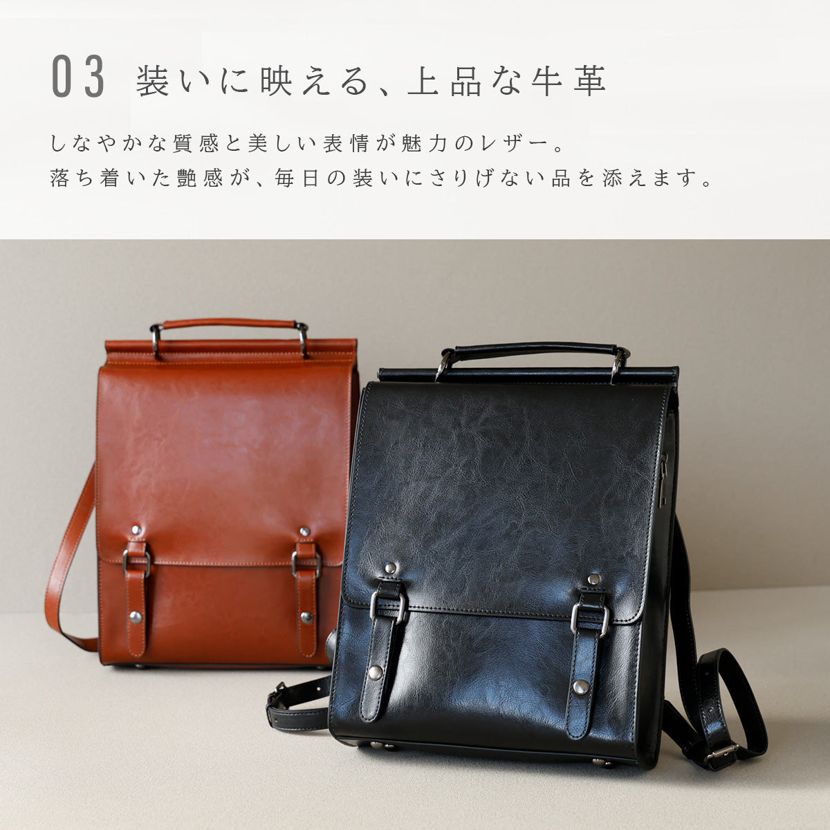 本革 リュック バッグ ハンドバッグ 2WAY 通勤 仕事 カジュアル 大人