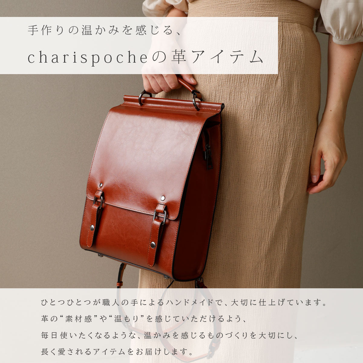 本革 リュック バッグ ハンドバッグ 2WAY 通勤 仕事 カジュアル 大人