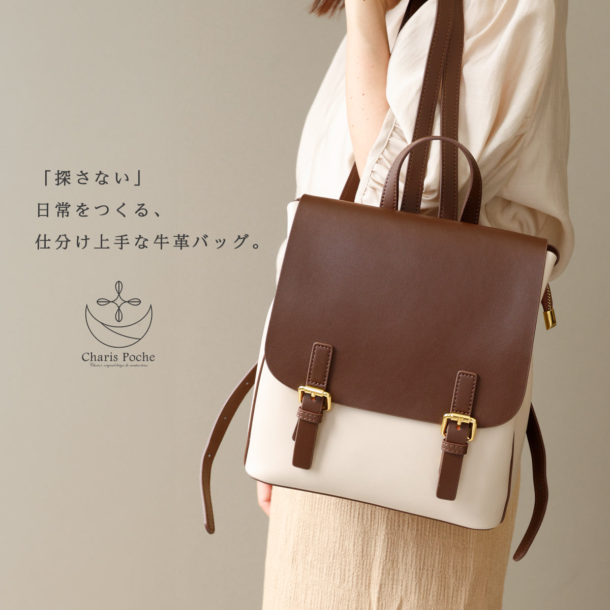 2WAYミニリュック　ab-lb050