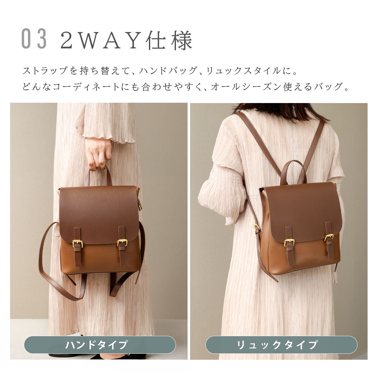 2WAYミニリュック　ab-lb050