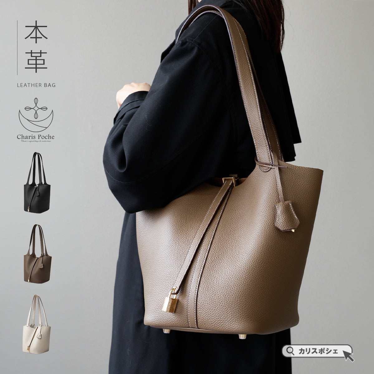 【本革】キーロック バケットバッグ　ab-lb051