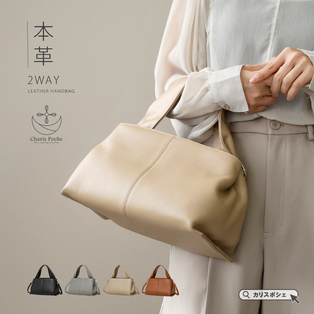 【本革】2WAYハンド・ショルダーバッグ　ab-lb055